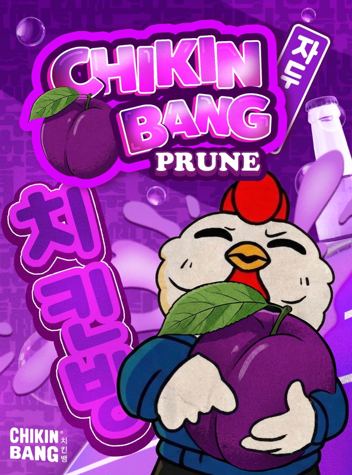 Chikin Bang Prune — étiquette recto (prune)