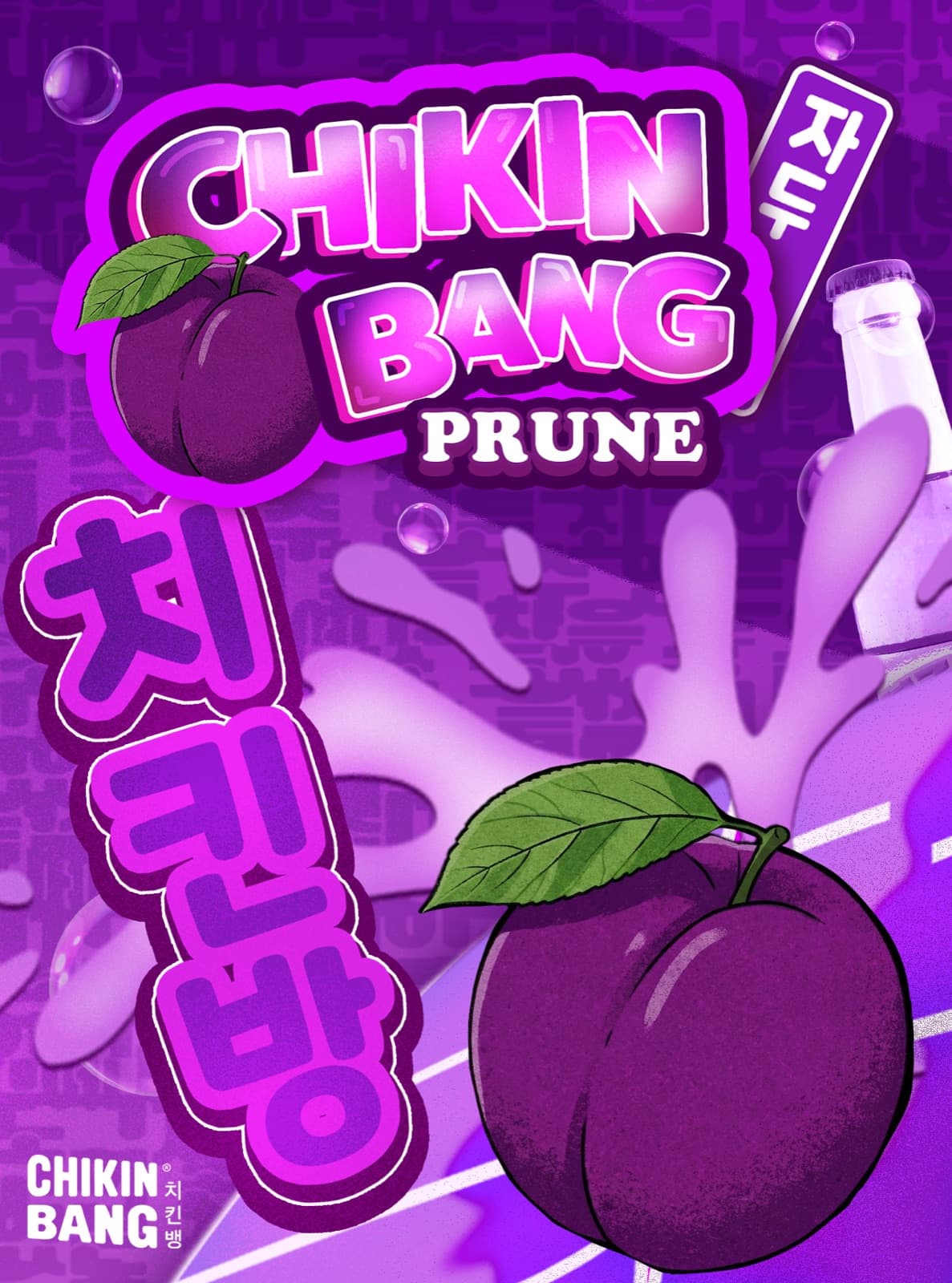 Chikin Bang Prune — étiquette recto (mascotte)